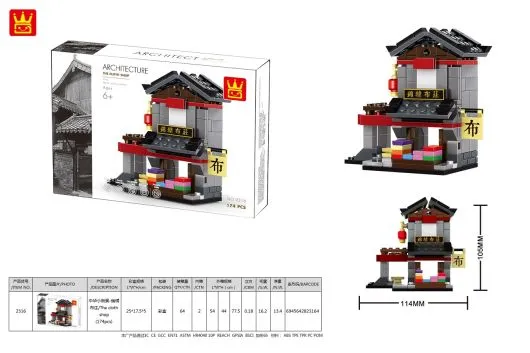 Wange Klemmbausteine - Chinesisches Bekleidungsgeschäft - 174 Teile