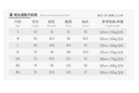 XLPower Merchandise Hoodie 3XL