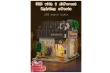 CaDA Klemmbausteine Japanisches Sommer Cafe - 1116 Teile